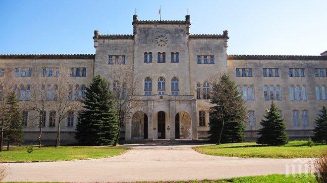Днес, на 1 март, е основано в София най-старото висше военно училище в България