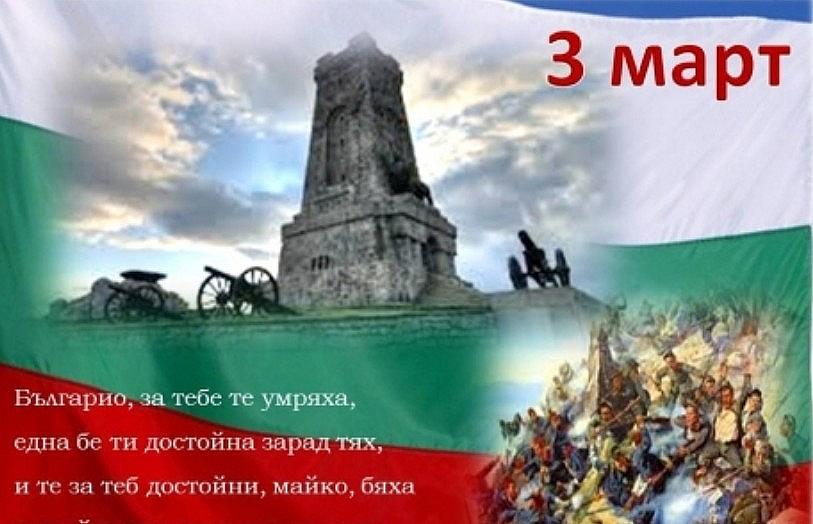 ПЕСЕН ЗА БЪЛГАРИЯ, Недялко Йорданов