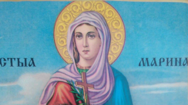 17 юли – Света Марина – символ на женска сила и небесна закрила